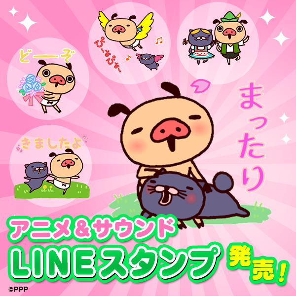 春パンツ♪踊るパンパカパンツ