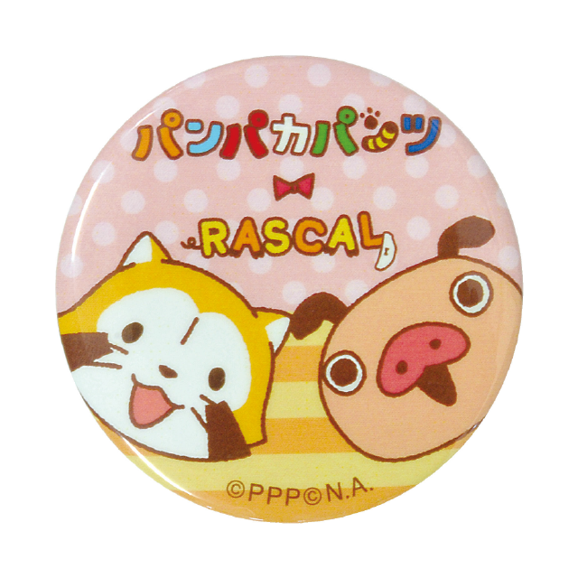 パンパカパンツ×ラスカル 缶バッジD