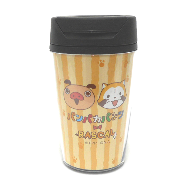 パンパカパンツ×ラスカル タンブラー
