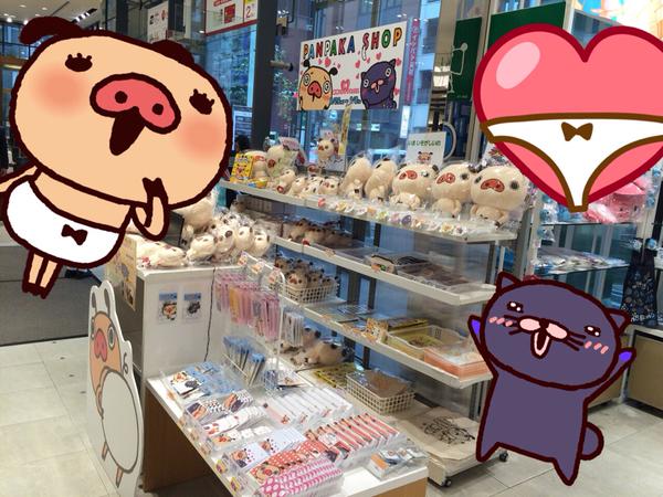 新宿マルイアネックスにパンパカくんが登場！