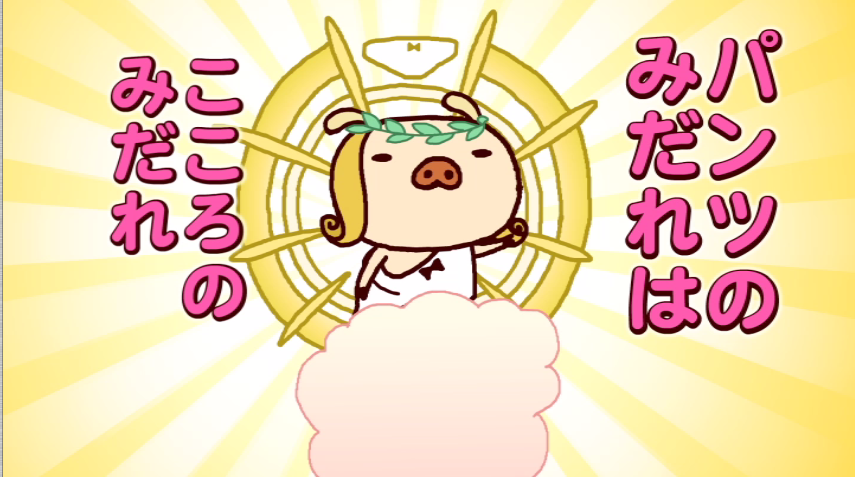 パンパカパンツ×都内屋外ビジョン放映スタート ！！