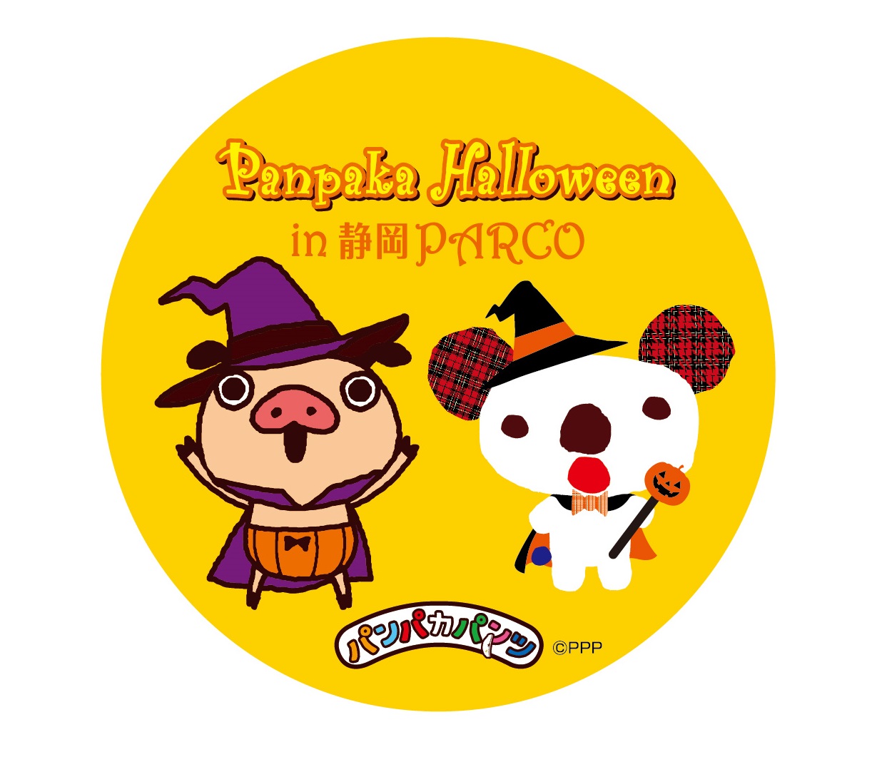 静岡パルコでハロウィンキャンペーン開催決定！！