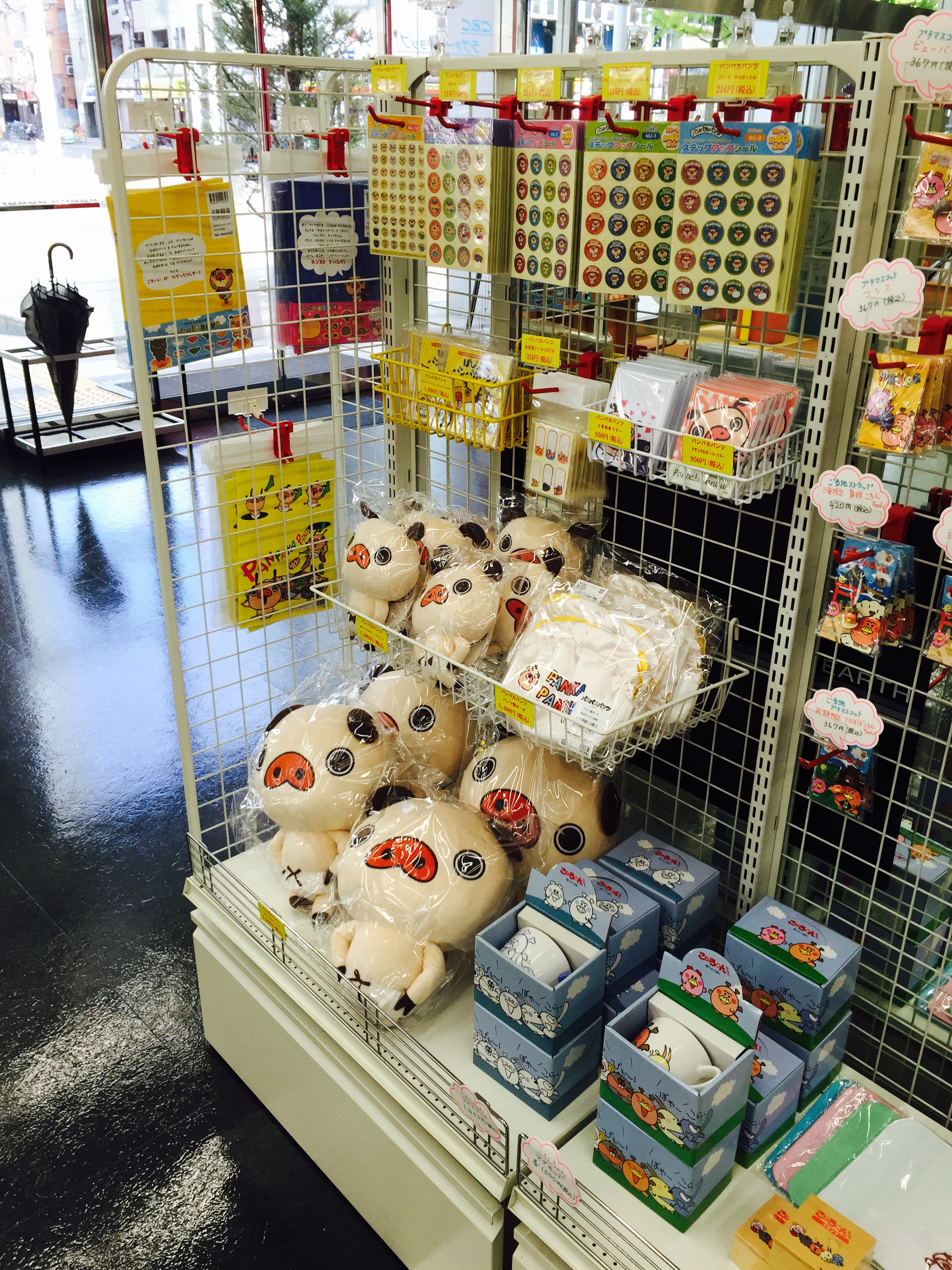 ＣＢＣのラヴァースショップでパンパカパンツのグッズが好評発売中！