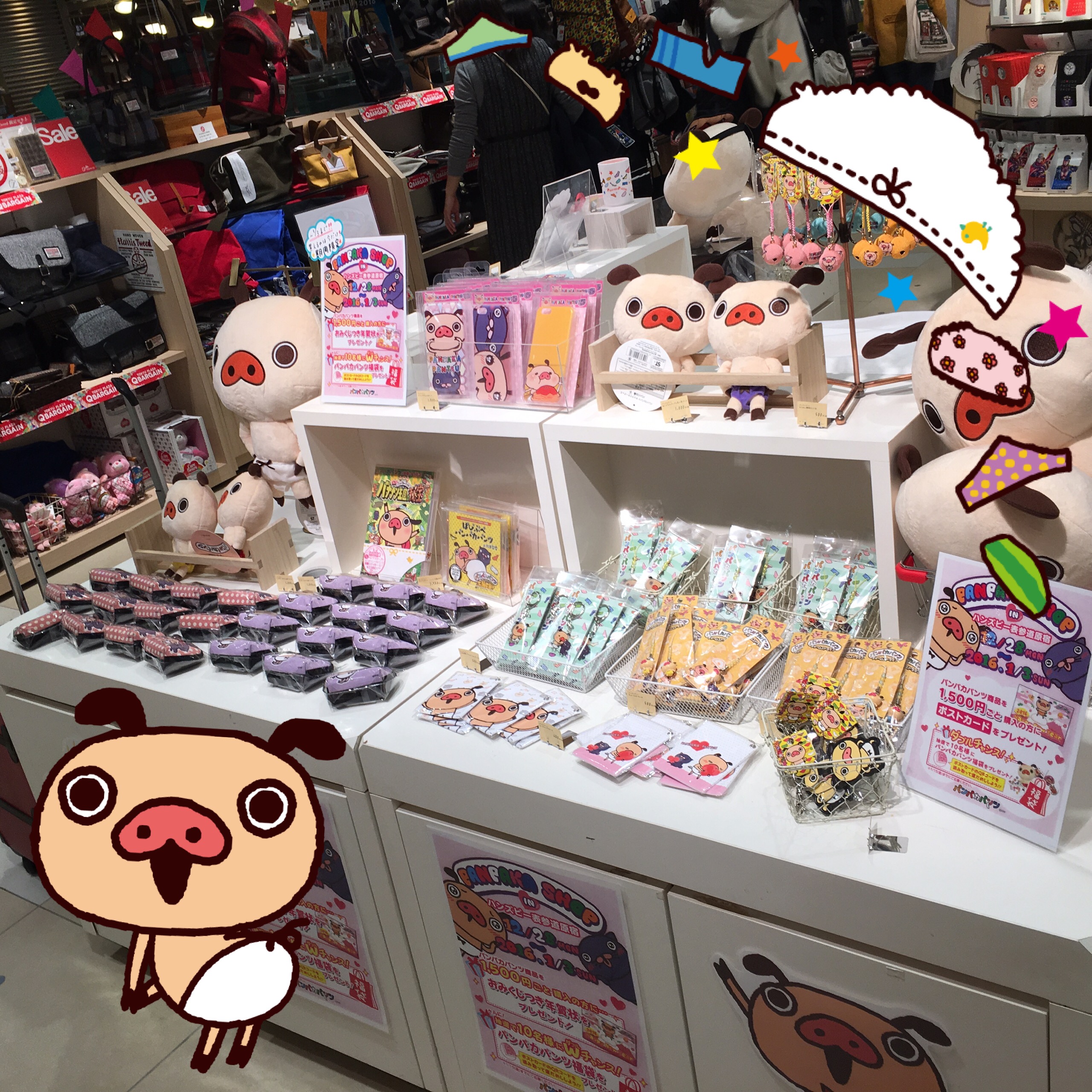 大好評につき1/30まで延長決定！パンパカショップ in ハンズビー表参道原宿店まだまだ営業中！