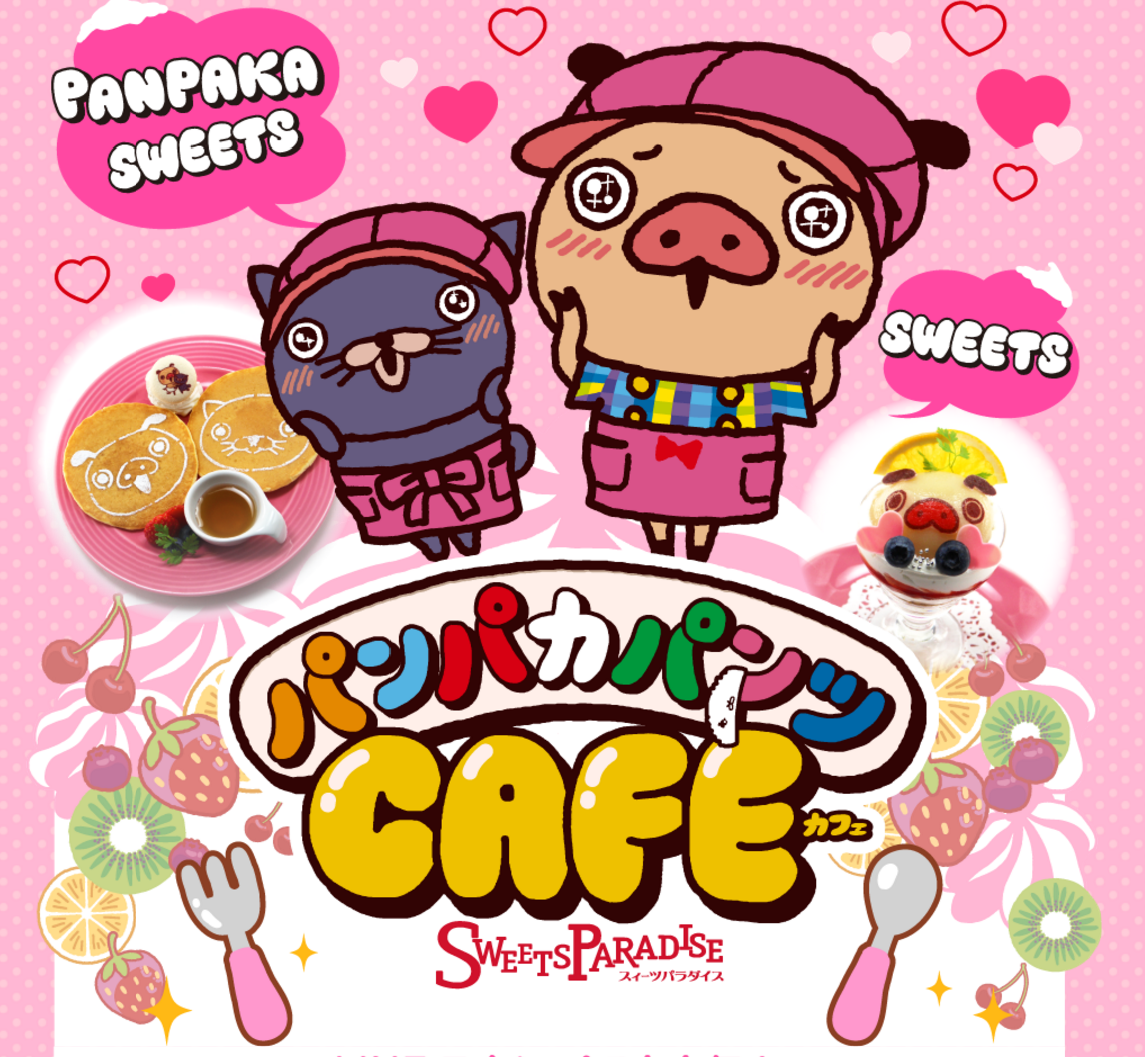 大好評につき追加特典決定！！お休みの日はスイパラ大宮店にGO！