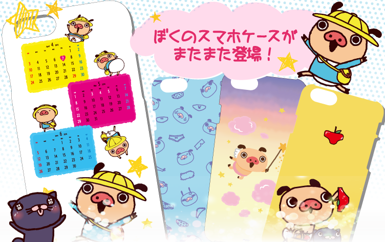 オリジナルスマホケース販売&コラボキャンペーン実施中！！