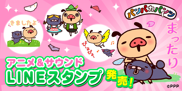 『春パンツ♪踊るパンパカパンツ』が発売！！