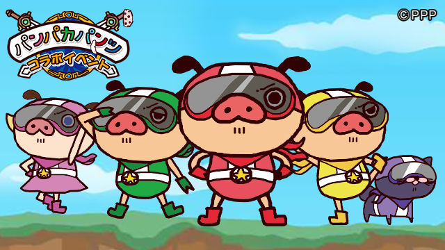 パンパカパンツ× Ameba「イグドラシル戦記」コラボ決定！