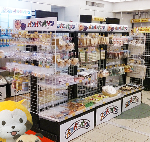 【6月21日～6月27日】東京駅で「パンパカパンツｘラスカル」コラボショップ好評開催中！