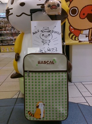 あ.jpgのサムネイル画像