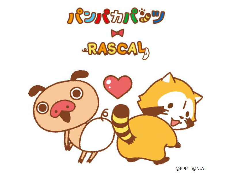 「パンパカパンツ×ラスカル」コラボショップが埼玉で開催決定！！