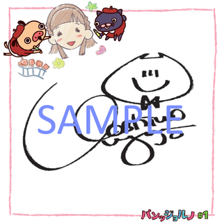 サインtr_sample.pngのサムネイル画像