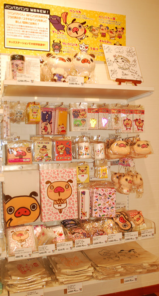 PPP_2.JPGのサムネイル画像