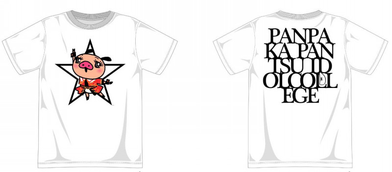 『アイドルカレッジ』のLIVEグッズに『パンパカパンツ』とのコラボスペシャルTシャツが登場！