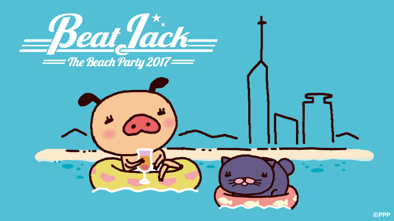 【新商品】BeatJack×パンパカパンツコラボグッズ  8/1(火)より発売開始！
