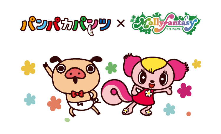 パンパカパンツ×ラララ ララちゃん、イオンでマナームービーコラボ決定！