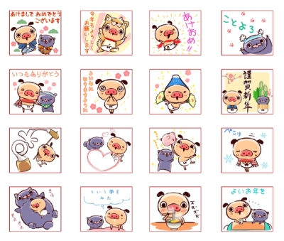 年賀一覧1110_400.jpg