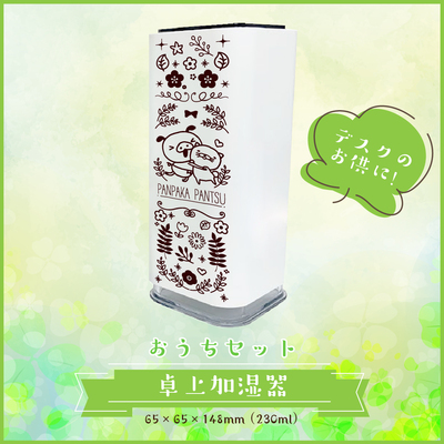 パンパカパンツ　セット パンパカパンツ セット