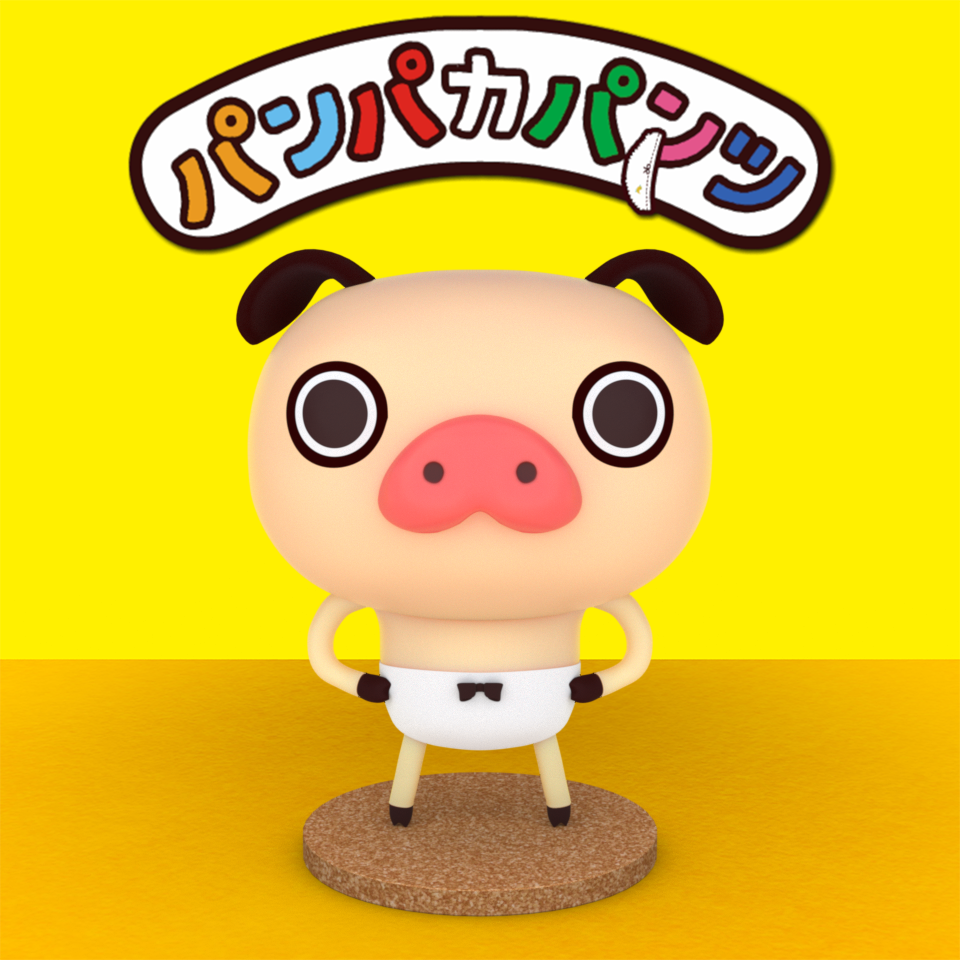 パンパカパンツ】「LINE NFT」にてパンパカパンツのNFTが販売開始
