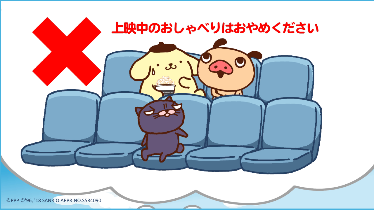 パンパカパンツ ポムポムプリン 新作マナームービー公開 ニュース パンパカパンツ公式サイト