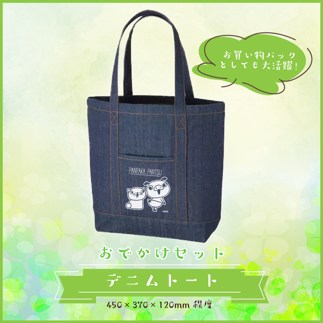 パンパカパンツ2022年福袋 販売決定！｜ニュース｜パンパカパンツ公式